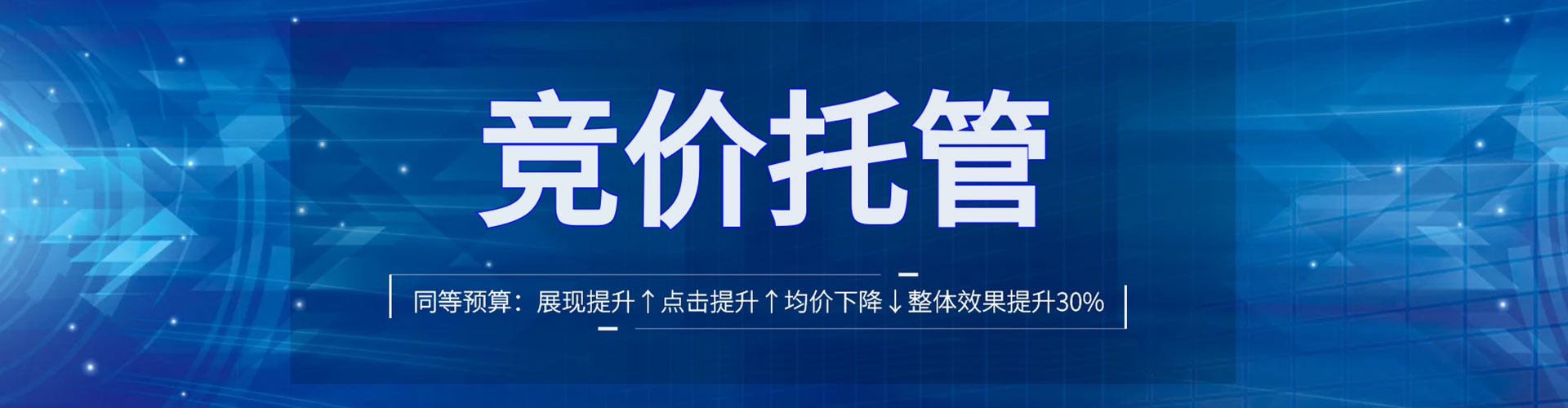 盐山百度推广托管